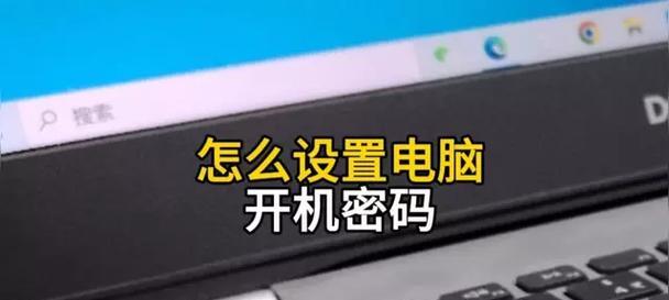 电脑开机页面图标如何设置？还有其他设置方法吗？  第1张