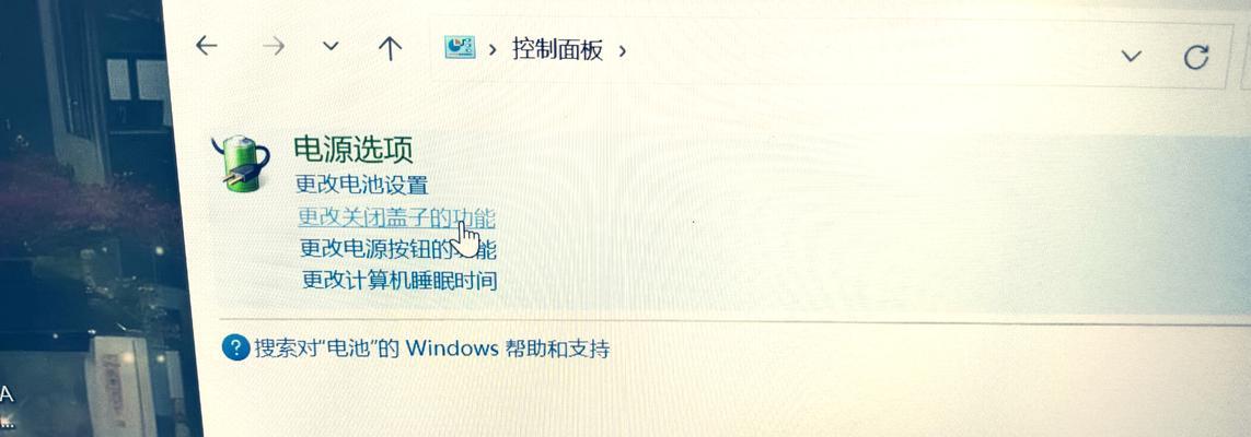 电脑开机页面图标如何设置？还有其他设置方法吗？  第2张