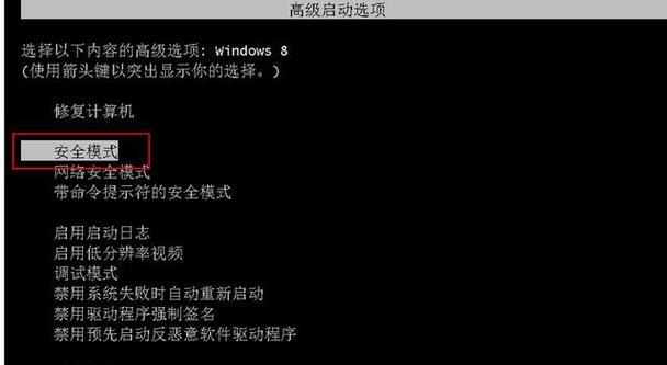 电脑开机页面图标如何设置？还有其他设置方法吗？  第3张