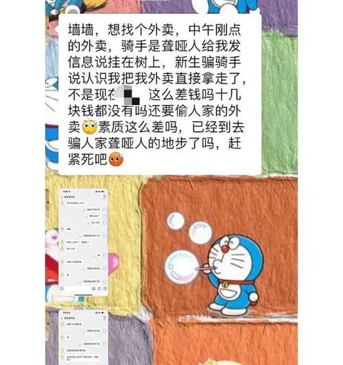 拍照拍到偷手机的人怎么处理？应该报警吗？  第3张