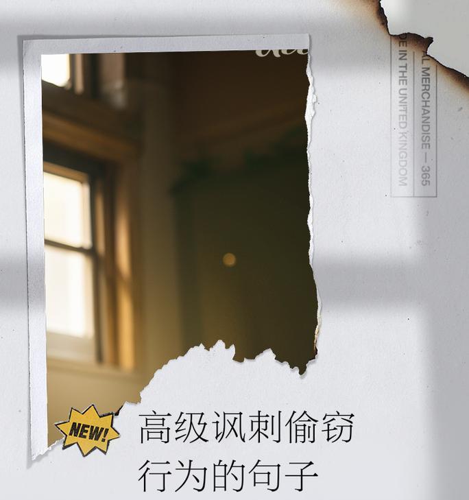 拍照拍到偷手机的人怎么处理？应该报警吗？  第1张