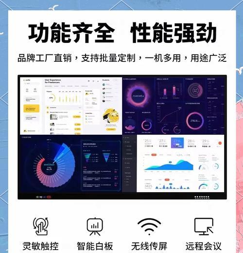 台式电脑直播配置现场设置步骤是什么？  第3张