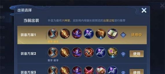 王者荣耀寒冰法杖属于哪个版本？如何获得？  第1张