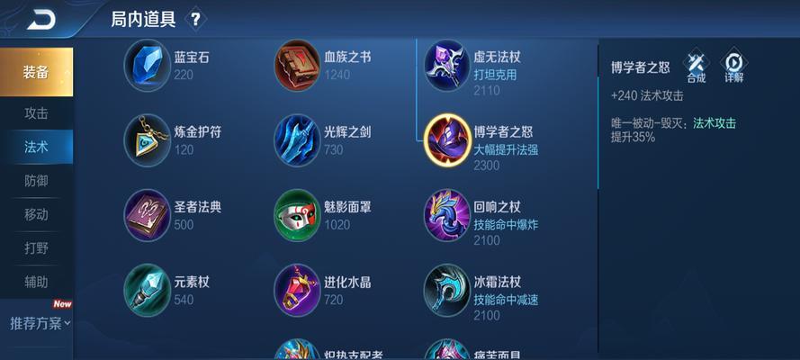 王者荣耀寒冰法杖属于哪个版本？如何获得？  第2张