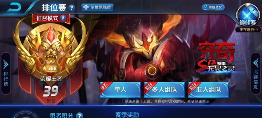 王者荣耀寒冰法杖属于哪个版本？如何获得？  第3张