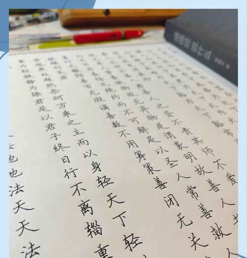 道德经第十六章的感悟与体会是什么？  第3张