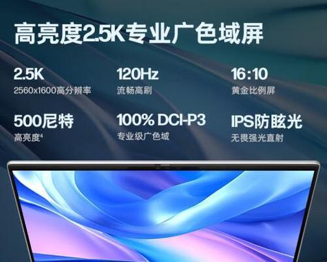 2024年选购笔记本电脑的建议是什么？哪些品牌值得考虑？  第3张