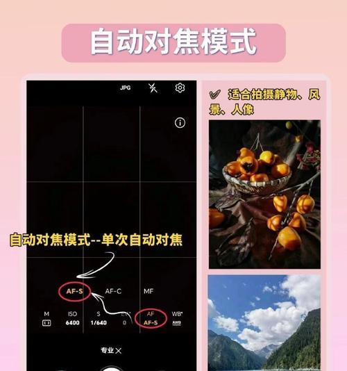 荣耀手机拍照模糊如何调整？  第3张