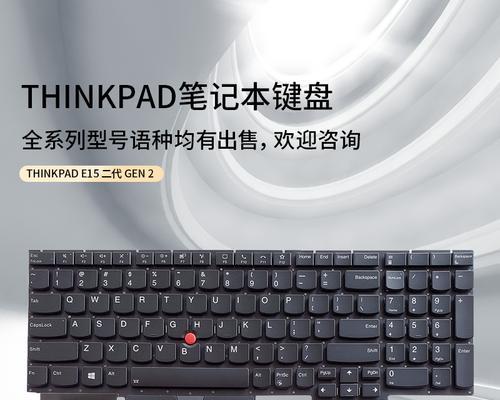 笔记本小键盘5键对应哪个功能？如何启用小键盘？  第1张