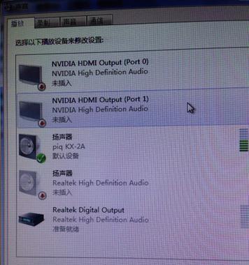 电脑机箱没有声音怎么回事？可能的原因有哪些？  第1张