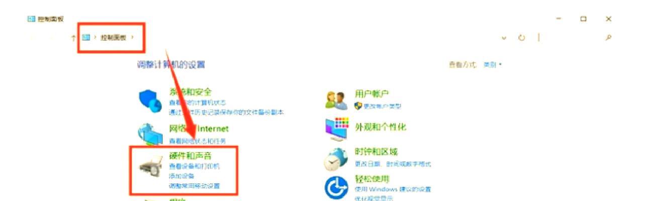 新电脑无声音怎么回事？如何排查解决？  第1张