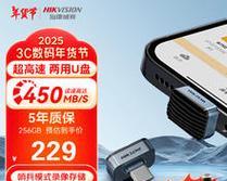 笔记本电脑专用的u盘叫什么？哪种U盘最适合笔记本电脑？  第3张