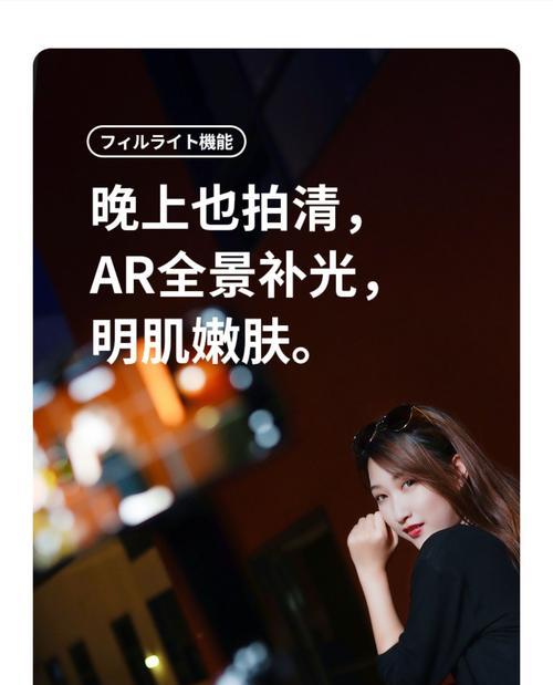 手机拍照稳支架使用方法是什么？  第1张