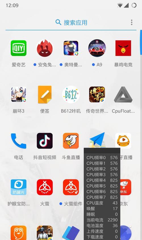 拍照时手机画面掉帧如何解决？  第1张