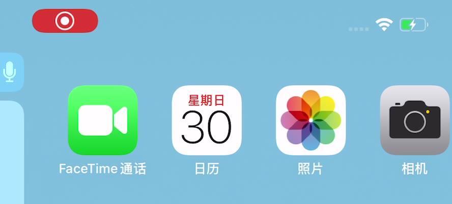拍照时手机画面掉帧如何解决？  第3张