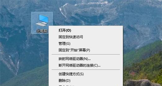 电脑播放视频没有声音是什么原因？如何解决？  第2张