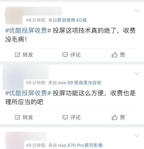 电脑播放视频没有声音是什么原因？如何解决？  第1张
