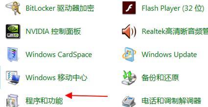 电脑黑屏快速恢复：快捷键操作方法是什么？  第1张