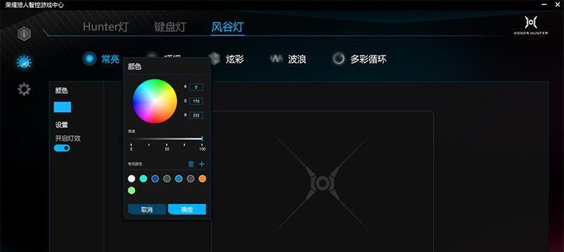 华为笔记本指示灯常亮的解决方法是什么？  第1张