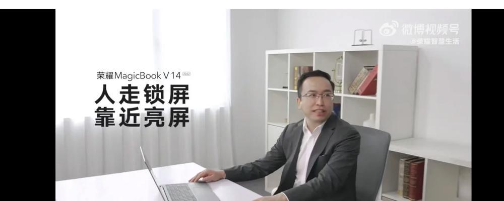 华为笔记本指示灯常亮的解决方法是什么？  第2张