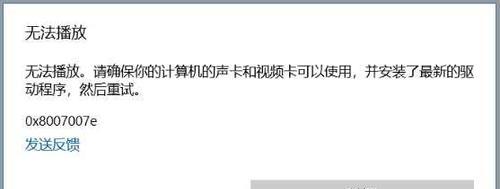 笔记本电脑如何打开打字视频？视频无法播放怎么办？  第1张