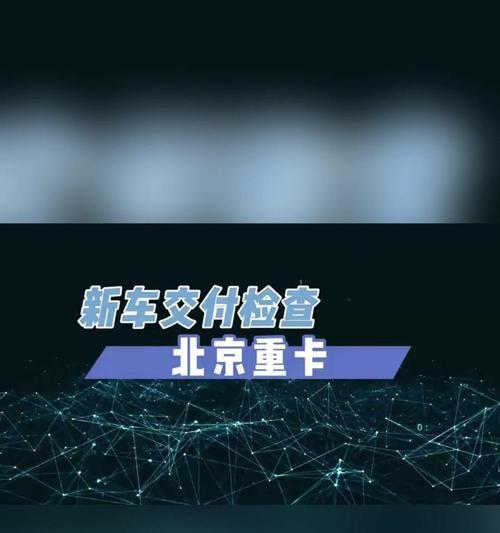 笔记本电脑硬卡安装步骤是什么？安装时需要注意什么？  第3张