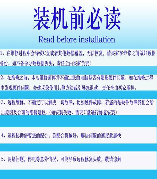 笔记本电脑硬卡安装步骤是什么？安装时需要注意什么？  第2张