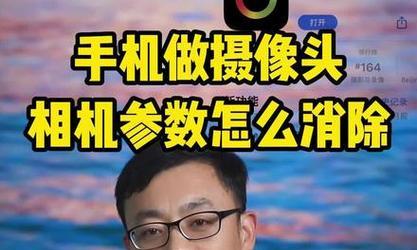 相机直播无声音问题如何解决？  第2张