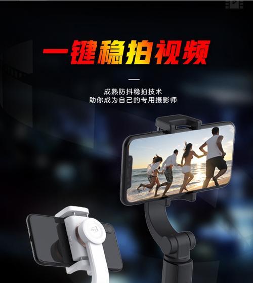 安卓防抖手机拍照怎么设置？操作步骤是什么？  第1张