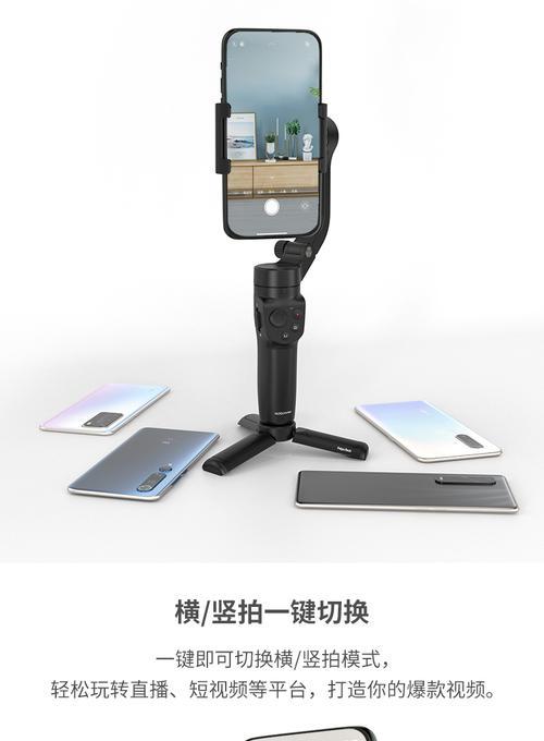安卓防抖手机拍照怎么设置？操作步骤是什么？  第2张