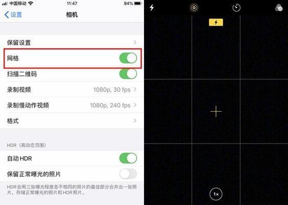 苹果拍照旧手机能否使用？设置方法是什么？  第2张
