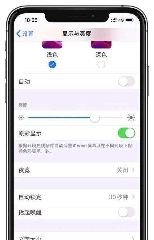 苹果拍照旧手机能否使用？设置方法是什么？  第3张