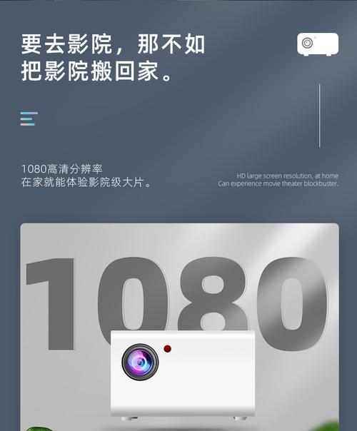 投影仪仰投问题如何解决？  第1张