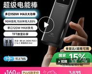 黑骑笔记本电脑性能如何？是否值得购买？  第2张
