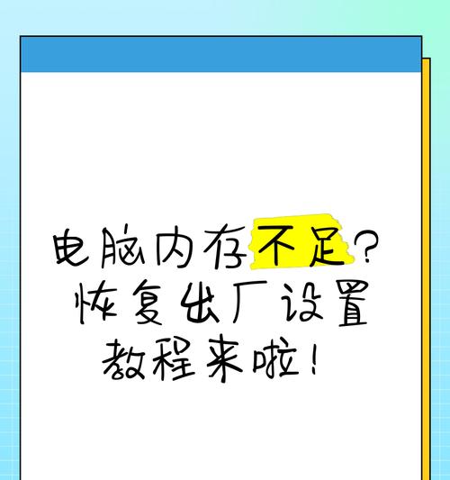 笔记本慢是因为内存不足吗？如何解决？  第2张