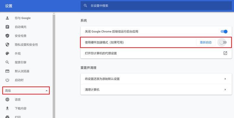 电脑玩地下城全屏黑屏问题如何解决？黑屏后如何恢复？  第3张