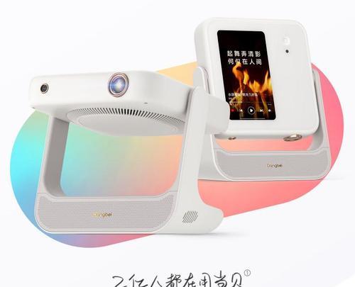 山水时光投影仪使用方法是什么？投影仪操作中常见问题有哪些？  第3张