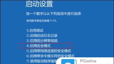 电脑关机休眠后无法开机怎么办？如何解决休眠问题？  第2张