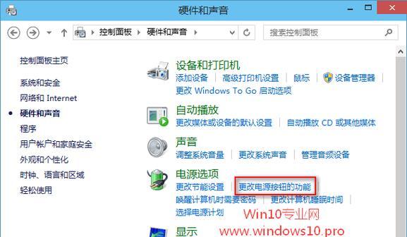 电脑关机休眠后无法开机怎么办？如何解决休眠问题？  第3张