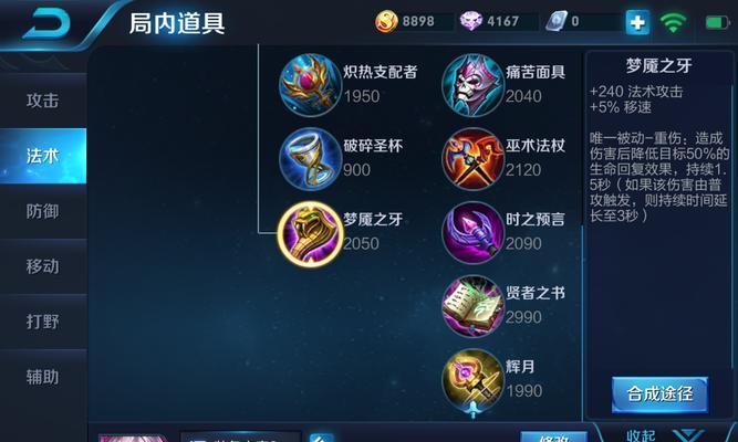 王者荣耀紫金币皮肤测评怎么获得的？获取途径是什么？  第1张