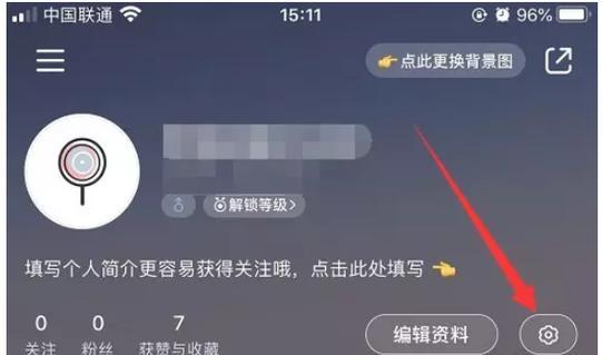 王者荣耀碰拳特效如何开启？在哪里可以找到？  第1张