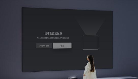 电视头投影仪安装步骤是什么？安装后如何调试？  第2张