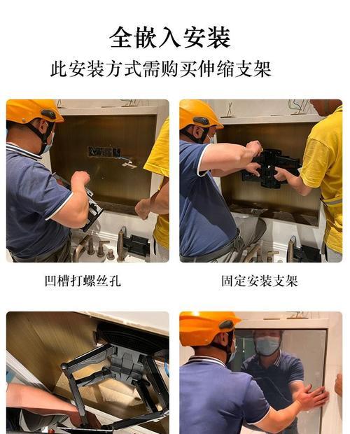 电视头投影仪安装步骤是什么？安装后如何调试？  第3张