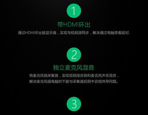 直播时电脑声音输出格式如何正确设置？  第1张