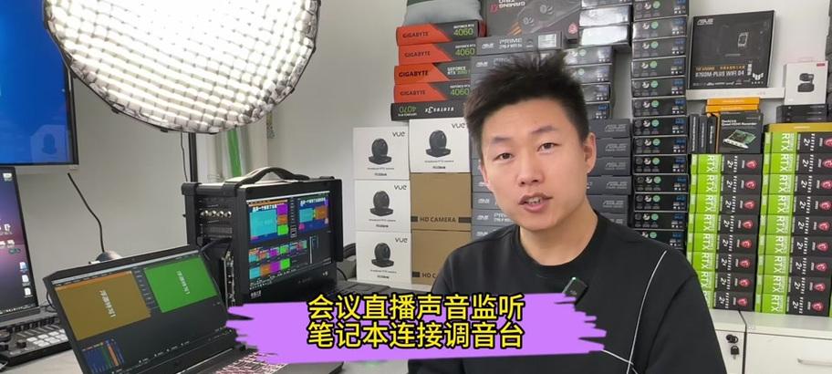 直播时电脑声音输出格式如何正确设置？  第3张