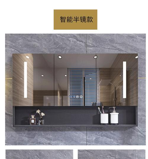 智能镜柜拍照功能如何使用？遇到问题怎么解决？  第1张