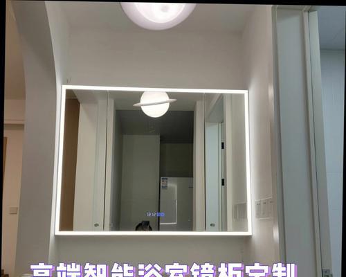 智能镜柜拍照功能如何使用？遇到问题怎么解决？  第3张