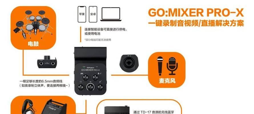 电脑录制声音音源需要哪些步骤？  第3张