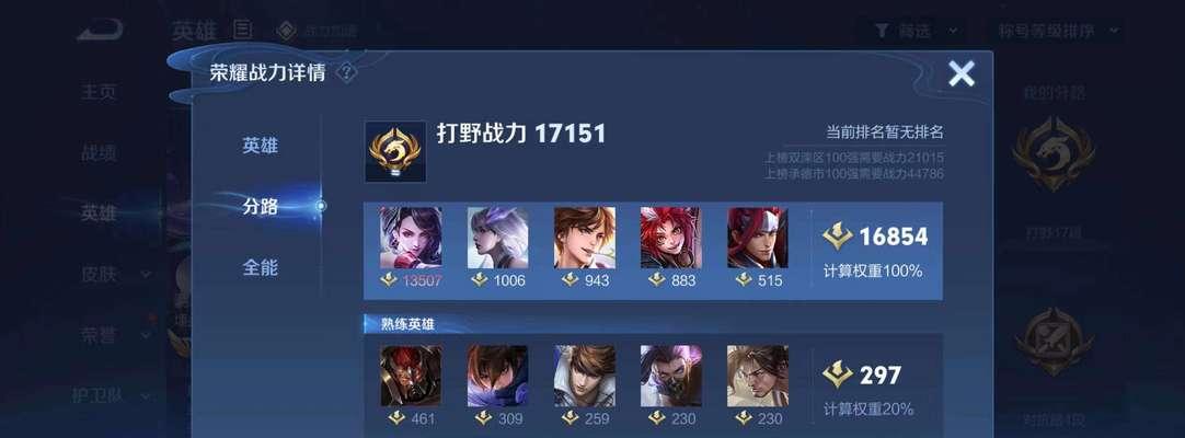 王者荣耀刺客不给力怎么回事啊？为什么在王者荣耀中刺客角色表现不佳？  第1张