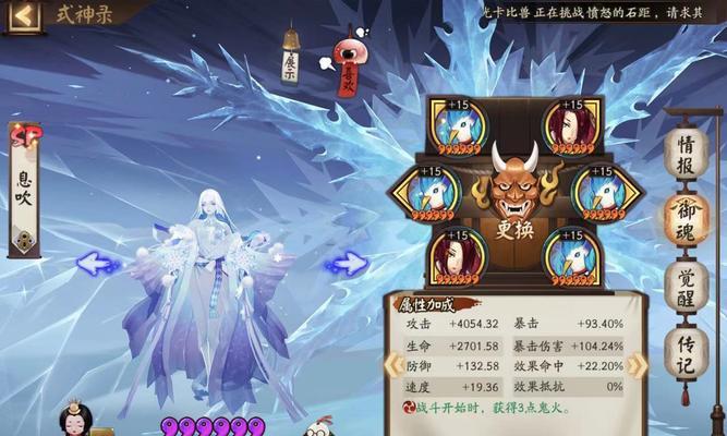 阴阳师雪女卡在哪个级别最强大？如何提升雪女卡的强度？  第2张